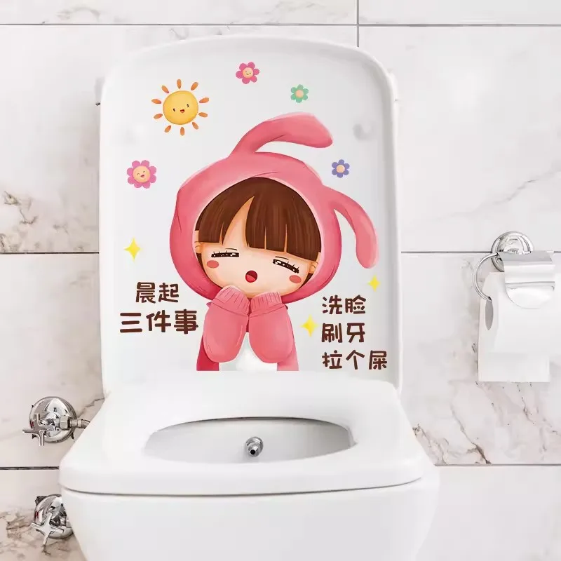 

T705#Cute Girl Wall Stickers Bath Toilet Decoration Living Room Cabinet Home Decoration Decals Self-adhesive Murals