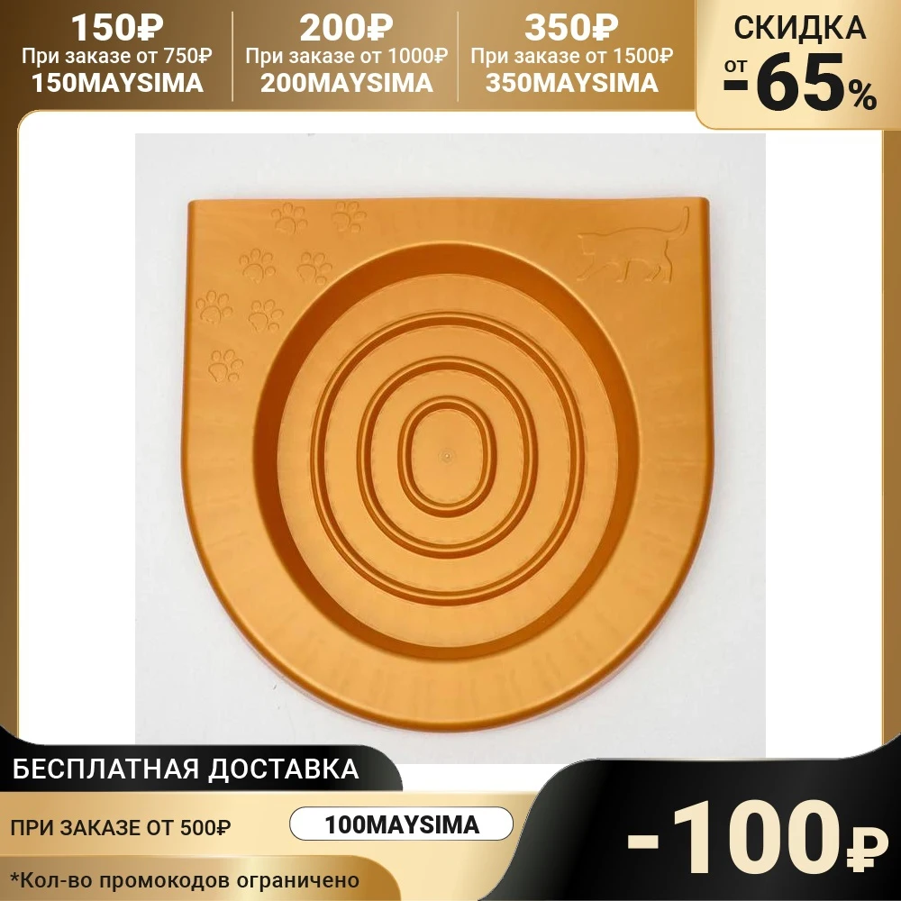 Туалет для приучения кошек к унитазу | Дом и сад