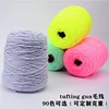 400g Tufting Gun Special 8 Strand Milk Cotton Acrylic Protrusion Line Poke Embroidery Diy Cushion Carpet Customized Tufting Yarn 4