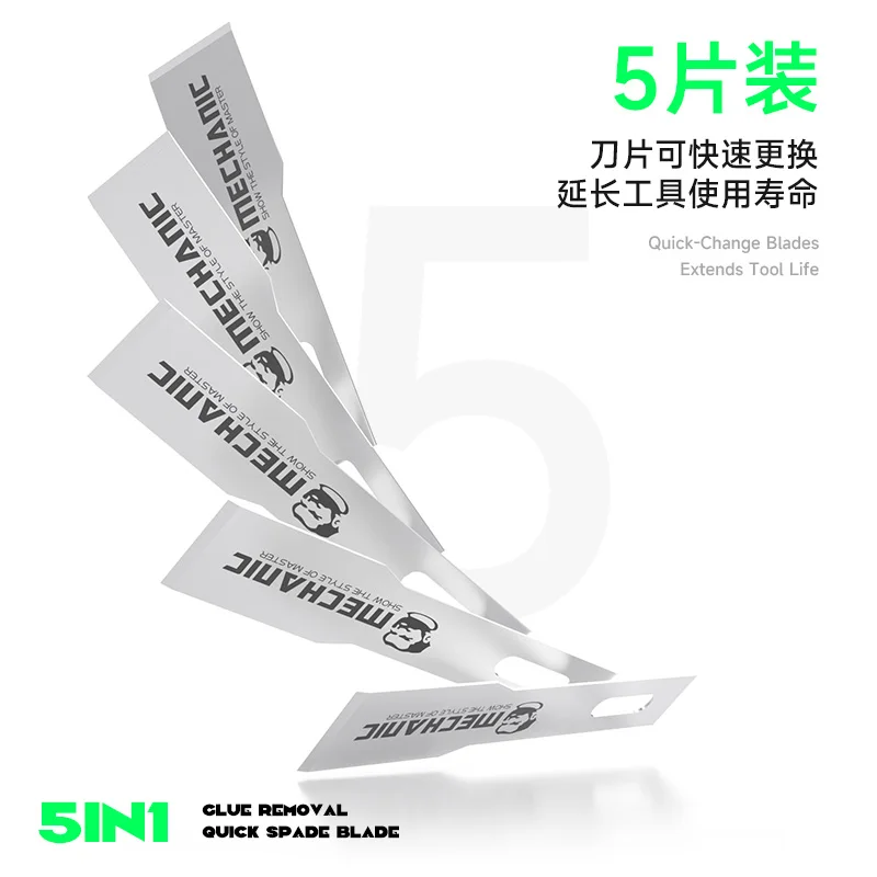 MECHANIC FS-51 접착제 제거용 삽날 세트 전문가용 프라이 나이프 세트 PCB IC CPU 디깅용 스테인리스 스틸 블레이드 포함