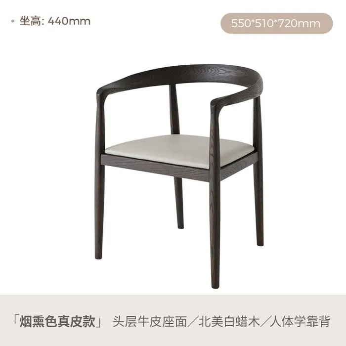 Nordic Design Simple Solid Wood Leather Dining Chair For Table Use In Restaurant Cafe Study