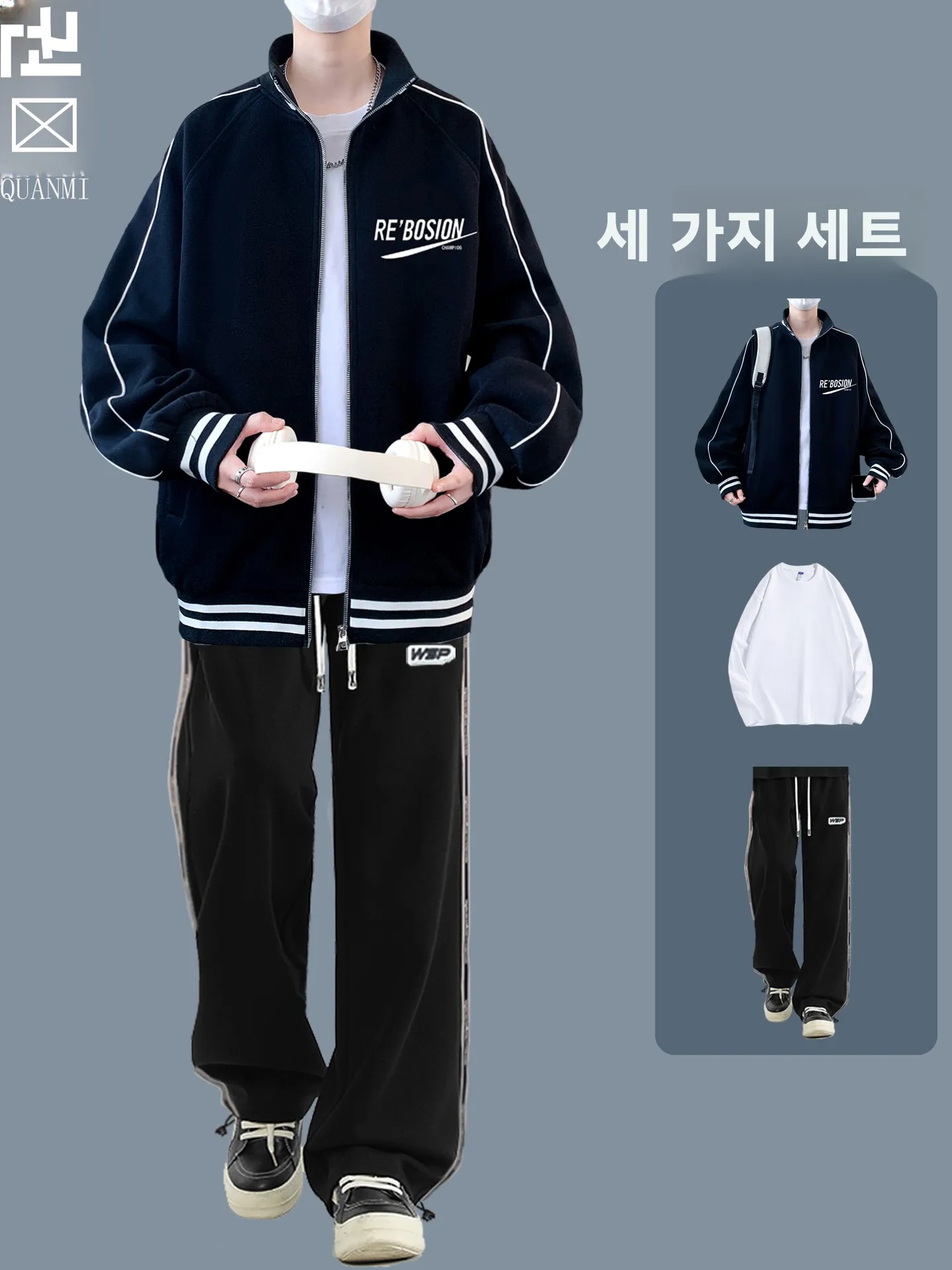 십대 봄 가을 야구 재킷 스웨트셔츠 남성용 트렌디하고 멋진 세련된 세트 고등학생 긴팔 바지