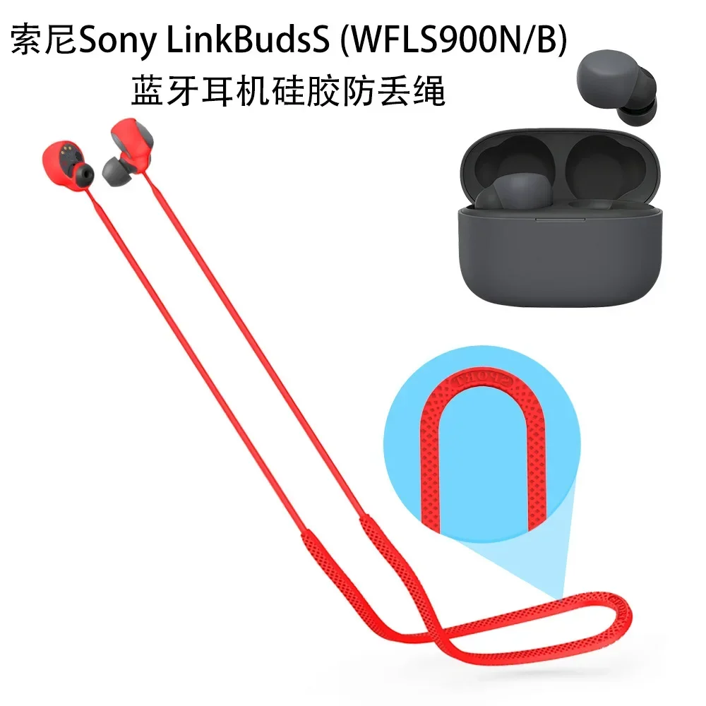 Anti-Lost Silicone Earphone Strap for Sony LinkBuds S WFLS900N/B Rope Holder Headphone Bluetooth-compatible Headphone Neck Cord