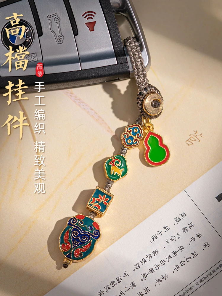 Zodiac Car Key Ring Ornaments for Women