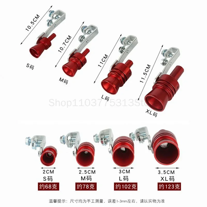 General Motors Modified Tail Throat Whistle Automobile Turbine Whistle Exhaust Pipe Turbine Motorcycle Sound Simulator