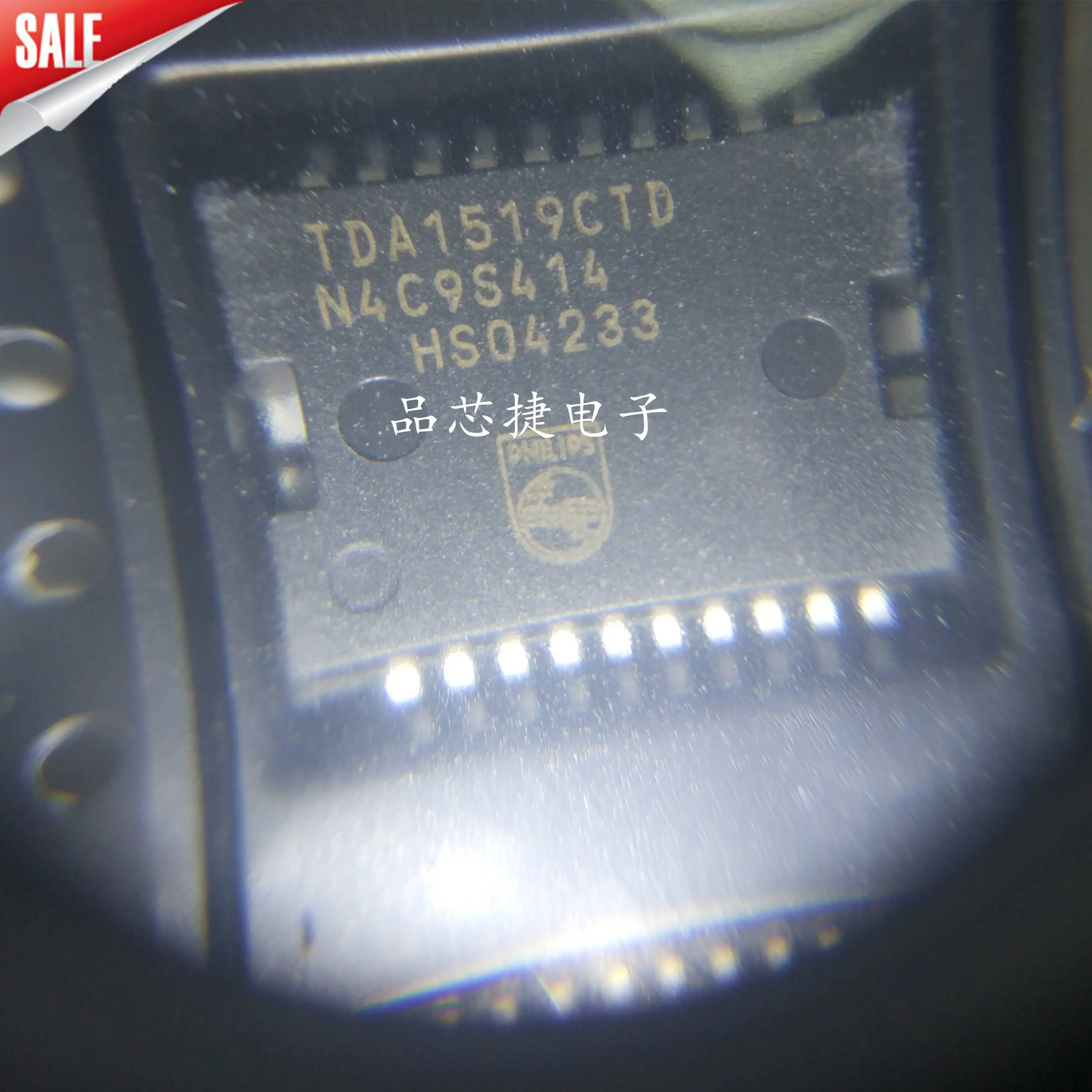 2 шт. чип усилителя мощности TDA1519CTD TDA1519 HSOP-20 новые и оригинальные продукты |