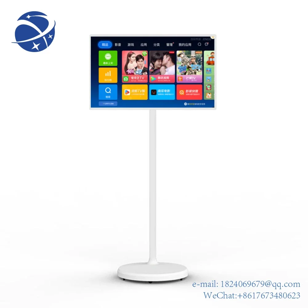 

Yun Yi21.5 Inch Battery-power Android Stand By Me Tv In-cell Touch Screen Gym Gaming Live Room Smart Tv