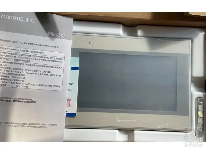 MT8071IE 7-дюймовый HMI Сенсорный экран Ethernet 1 USB хост Замена MT8070iH MT8070iE Weinview Weintek Новый (art.: 3920c7752da76) - 3920c7752da76