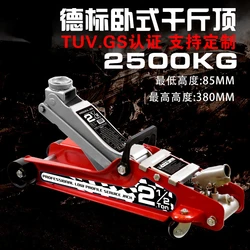 Car mounted horizontal jack SUV car sedan hydraulic 2-ton car mounted hydraulic jack