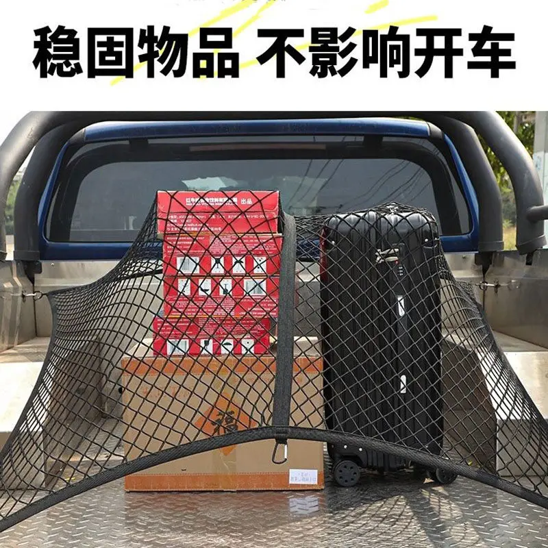 BYD 샤크 6 우핸들 트렁크 카고 네트 수납망 내부 액세서리 맞춤형 정리함 스크래치 방지