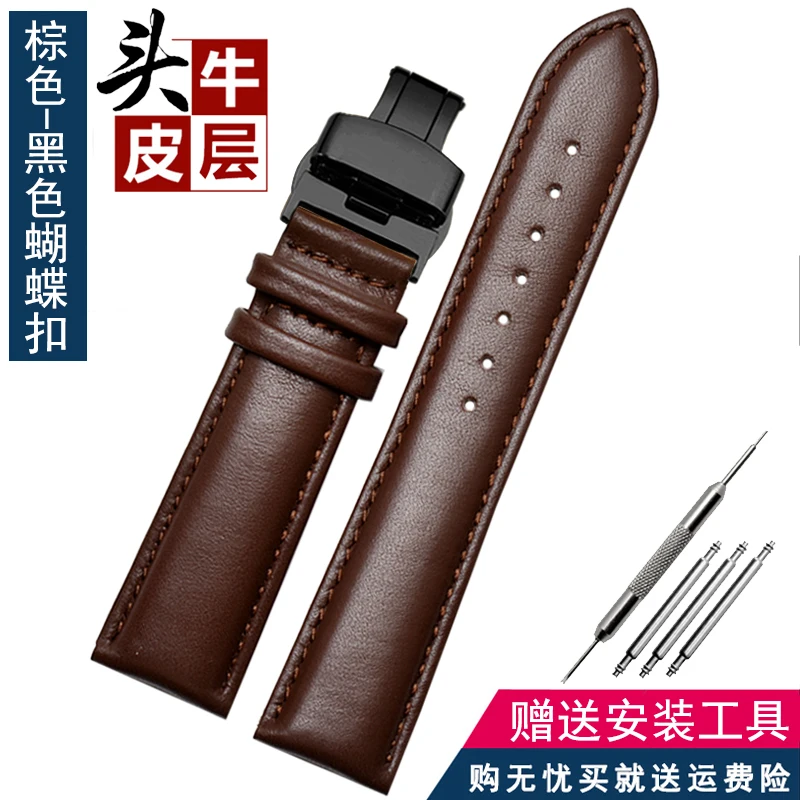 thumbnail image 1 of Correa de reloj de piel auténtica a cuadros para Casio EFV540/506/EFS-S500/510/EFR-30 EFV-540, correa de reloj negra y marrón de 18 mm, 20 mm, 22 mm y 24 mm, 1 of 5