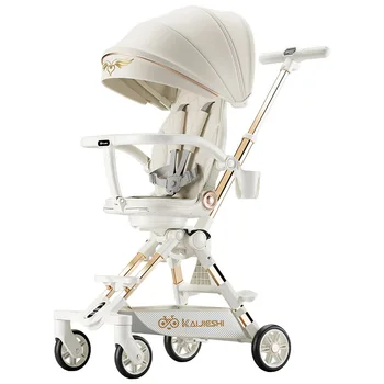 3-in-1 Folding Baby Stroller 1