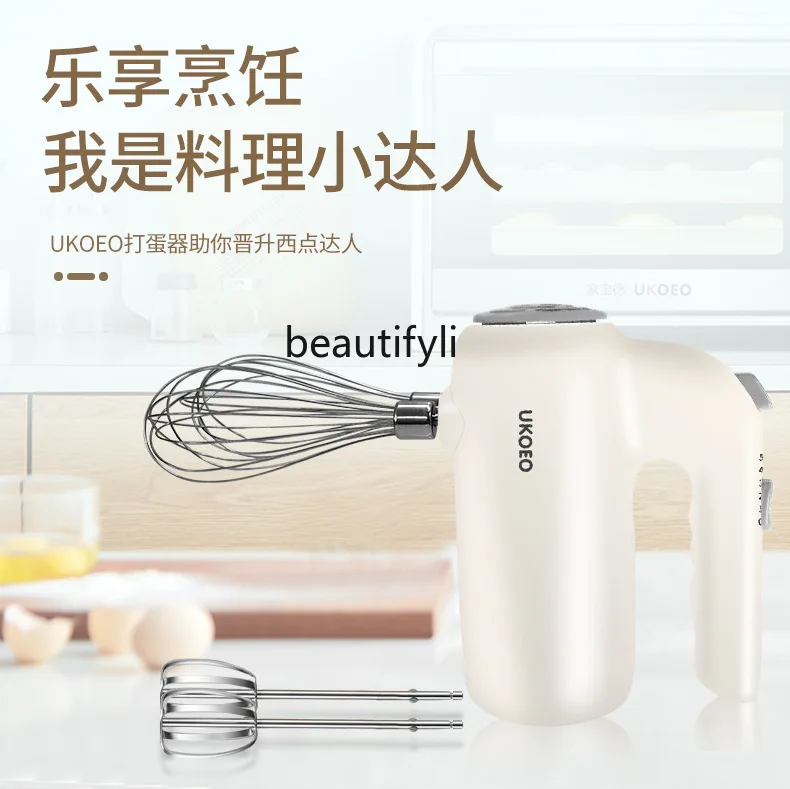 Household Electric Egg Beater Mini Small Automatic Beating Egg