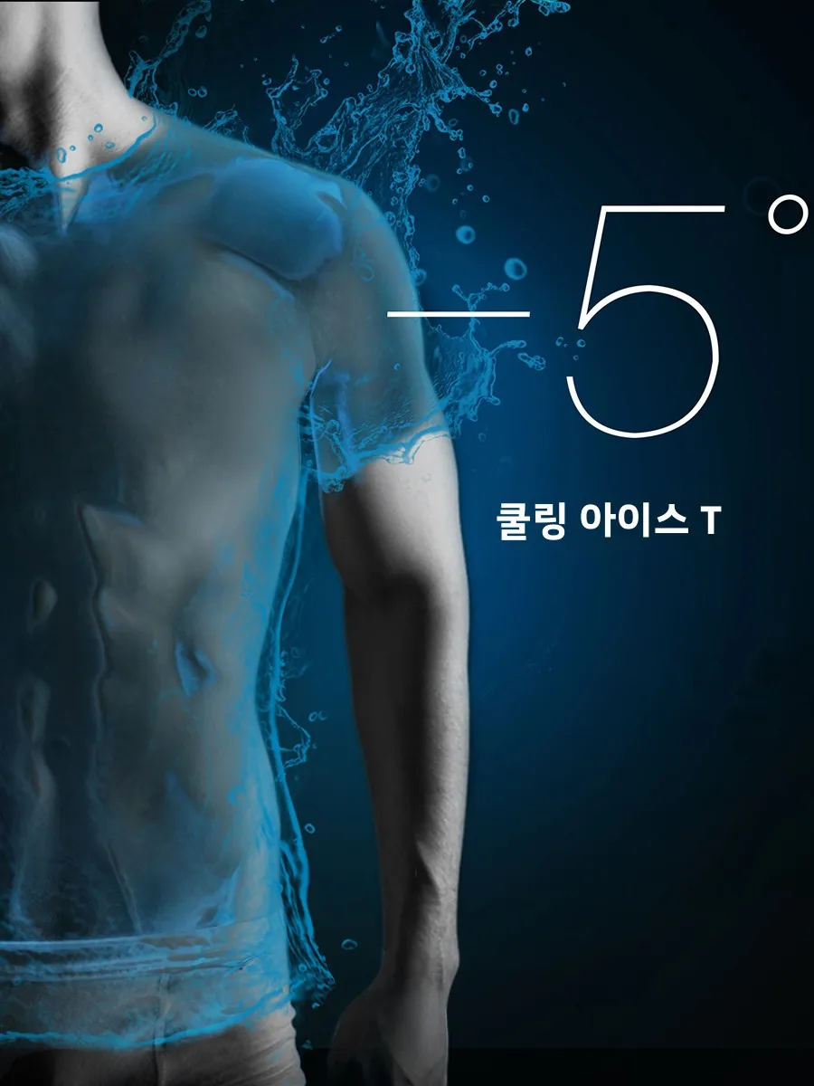 Cool Sensation Ice Silk 슬림 피트 반소매 라운드 넥 티셔츠 남성용 탄성 솔리드 컬러 여름 패션 캐주얼 탑