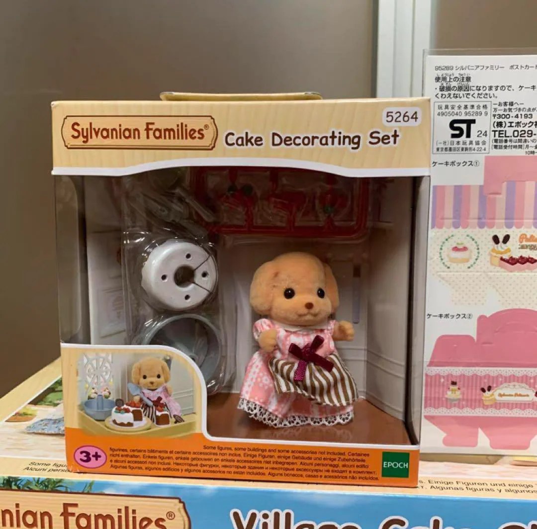 Sylvanian Families Ternurines Poodle Sister Cake Set Ternuries