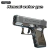 Children's manual squirt gun toy Splashing pistol Toy gun Pool Beach party entertaining multi-player interaction 5