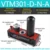 VTM301-D-N-A