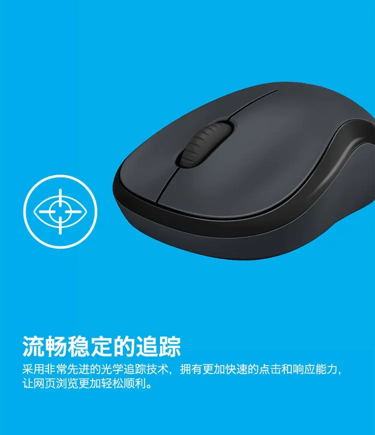 M220 무선 마우스 2.4GHz USB 1000 인치 당 점 자동 광학 마우스 USB 수신기 Mac Os/Window 10/8 용 광학 탐색 마우스