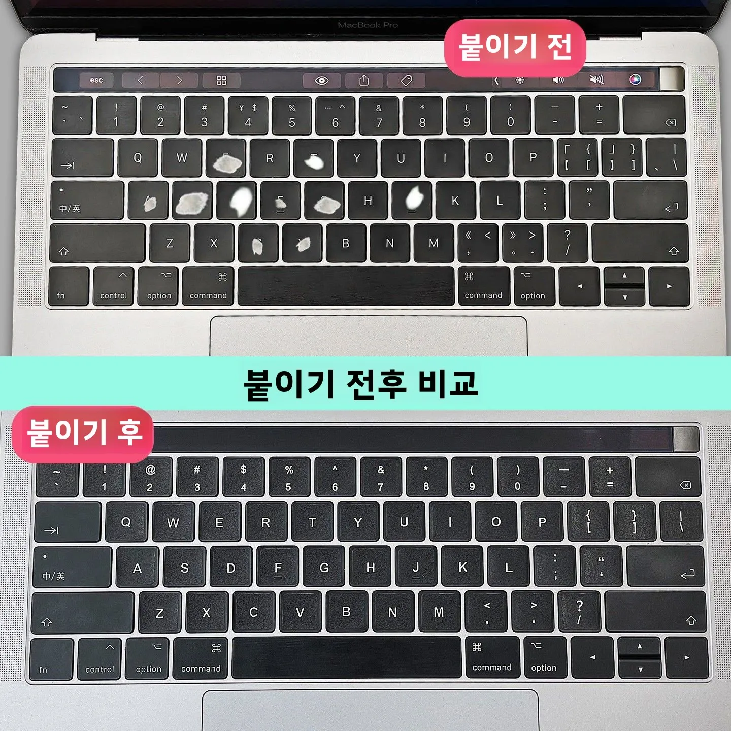 데스크탑 컴퓨터 키보드 노트북용 내마모성 영어 문자 스티커 방수 손상 복구 범용