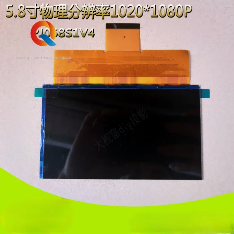

Projector LCD screen 1080P display screen PJ058S1V4/V5