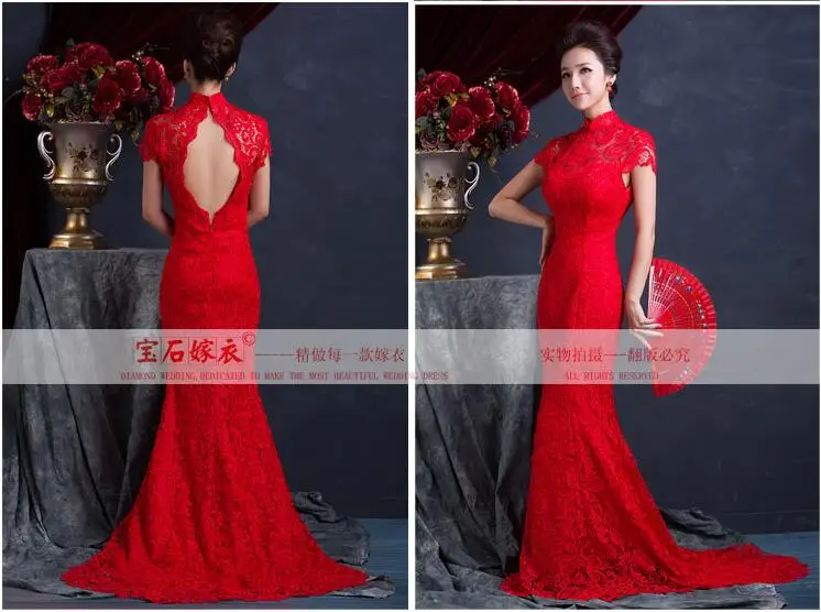 Cheongsam