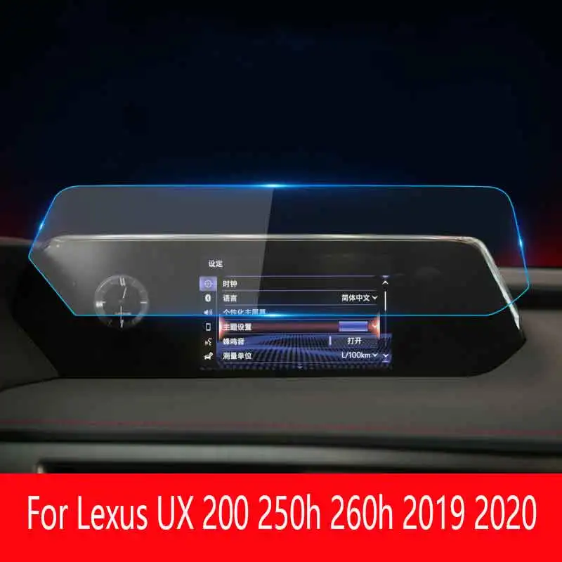 

Для Lexus UX 200 250h 260h 2019 2020, Автомобильный GPS навигационный экран, аксессуары для интерьера автомобиля