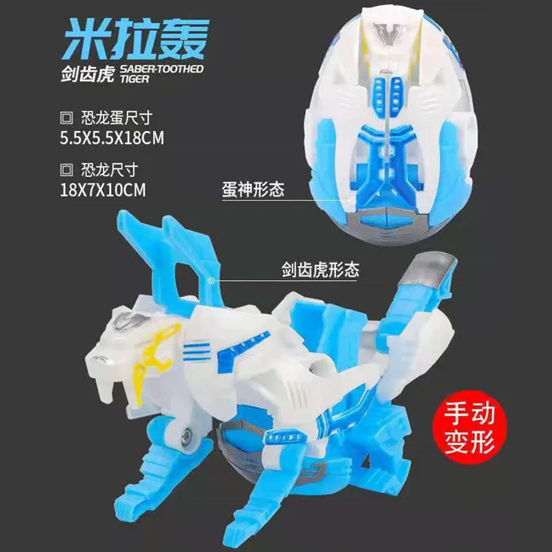 2023 Hello Carbot SAFARISAVER 5 in 1 Car Transformer Robot