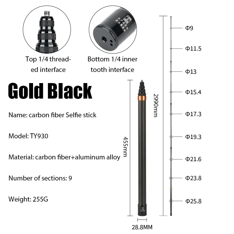 Carbon Fiber Invisible Extended Edition Selfie Stick - 290CM