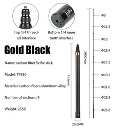 Carbon Fiber Invisible Extended Edition Selfie Stick - 290CM (Black)
