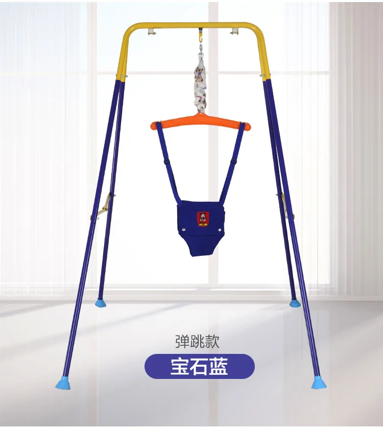 Three-in-one Support Swing Baby Fitness Frame Baby Jump Chair Jump Swing Children's Swing Outdoor Swing 5