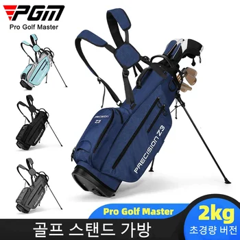 GM Lightweight Multifunctional Golf Stand Bag 1
