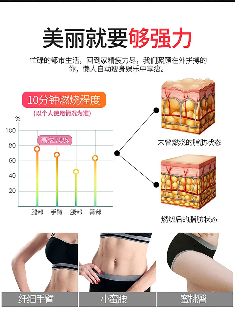 Whole Body Workout Massager Machine Slim Exercise Fitness Equipment Vibration Platform Plate