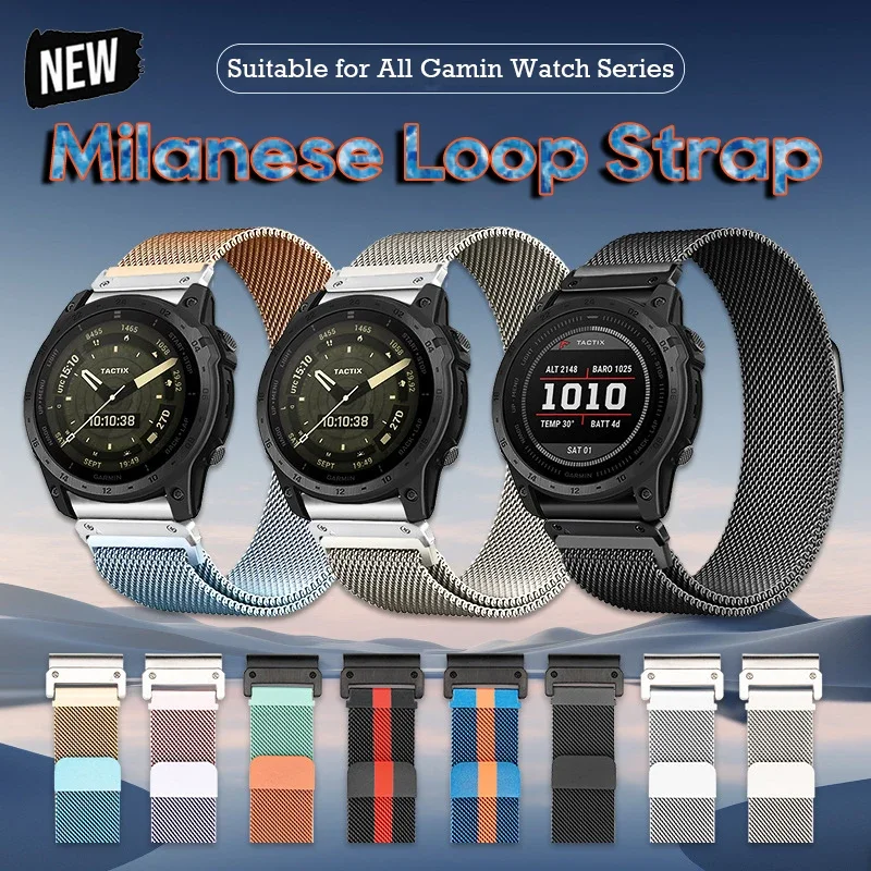 ミラネーゼクイックフィット時計ストラップ,磁気バックル,金属