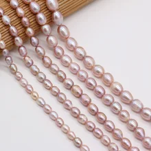 

2021Natural Freshwater Pearl Rice Shape AA Grade Purple Pearl Making DIY Necklace Bracelet Anklet Jewelry Mother-of-Pearl Gift