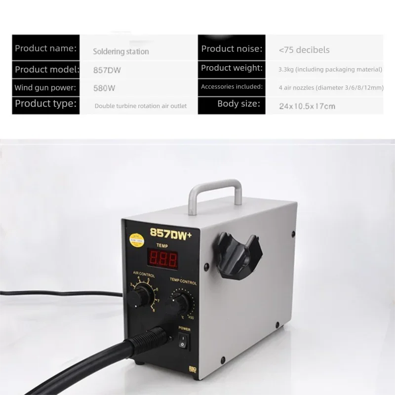 JH 857DW+ 850W Adjustable Hot Air Gun Soldering Station Helical Wind Air Gun wit