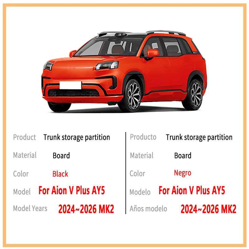Car Accessories For Aion V Plus 2024~2026 Thickening Trunk Storage