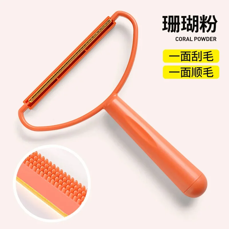 Lint Remover Lint Remover Double-sided Shaver for Clothing Carpet Sweater Fluff Fabric Shaver Scraper Brush Pet Fur Hair Remover Clean Tools