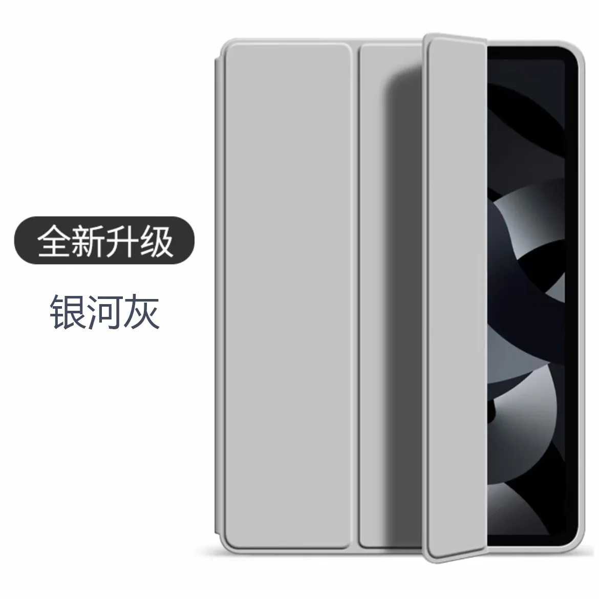 Smart Tablet Case with Soft Liquid Silicone PU Tri-Folding Stand Cover
