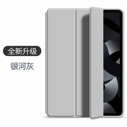 Smart Tablet Case with Soft Liquid Silicone PU Tri - Folding Stand Cover for Redmi Pad 2 11 2025 (GRAY)
