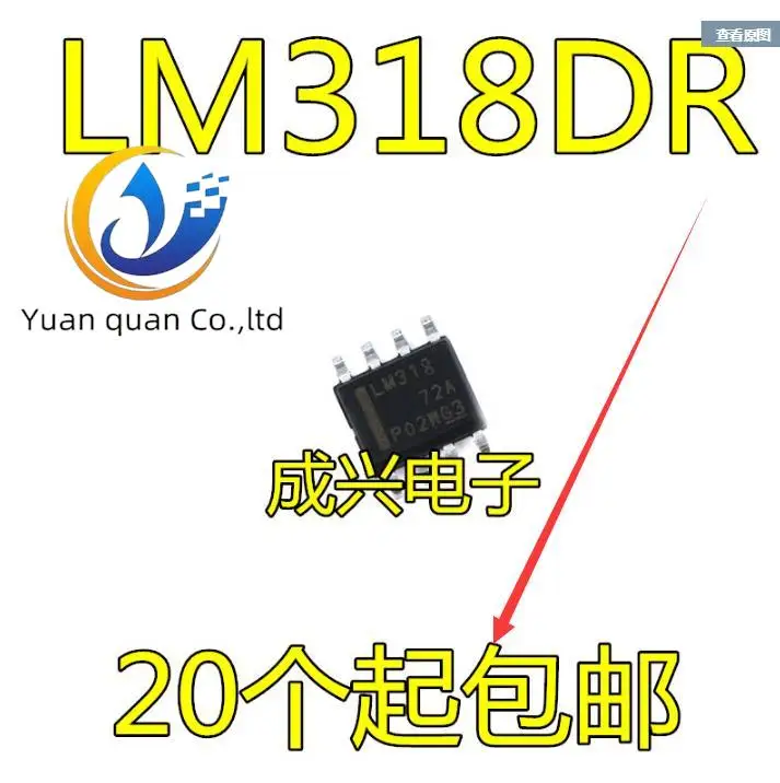 

30pcs original new LM318DR LM318D LM318 Fast Universal Operational Amplifier Chip