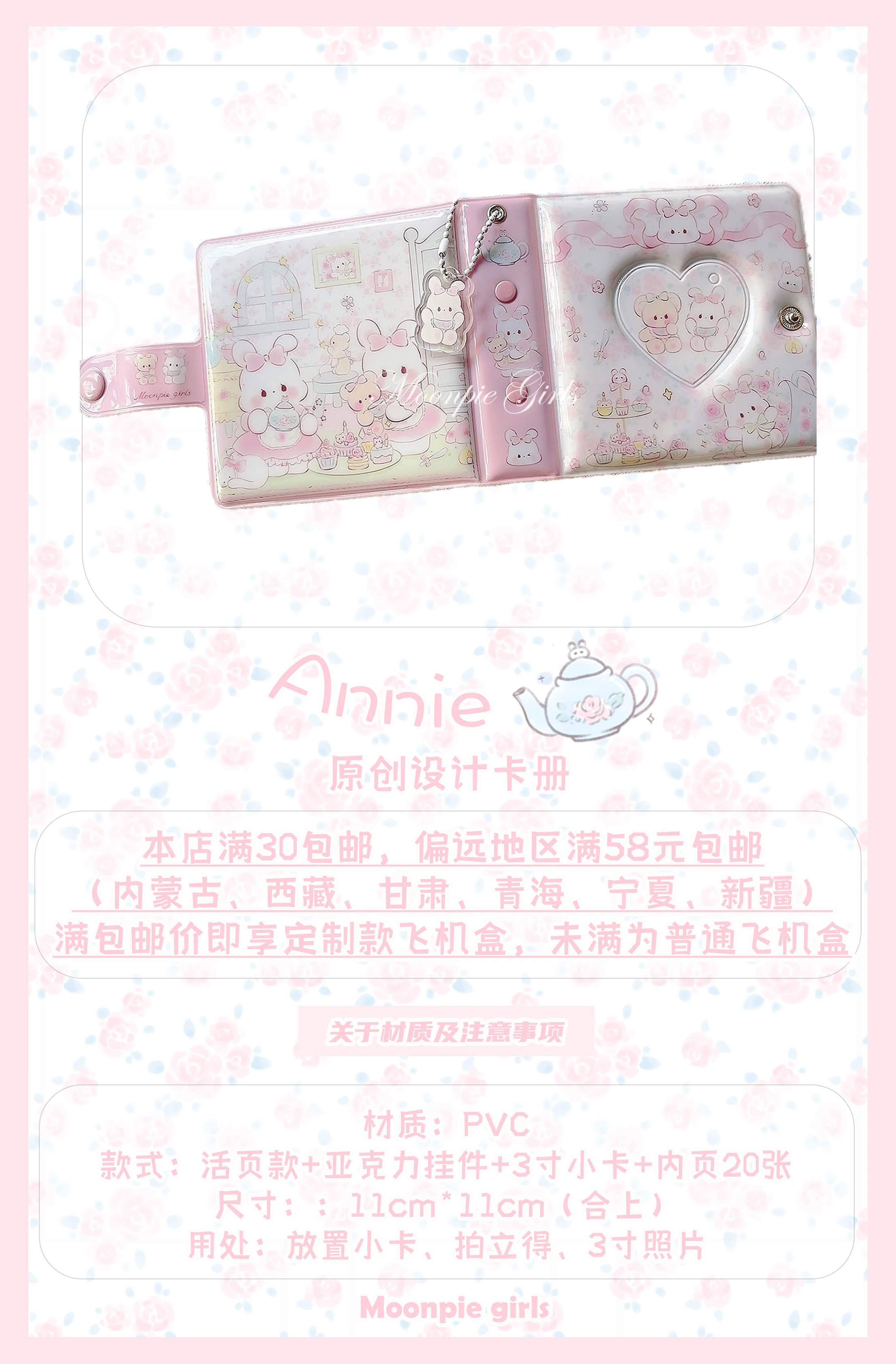 ins NEW Photocard Holder Binder Button Lock 3inch 1grid