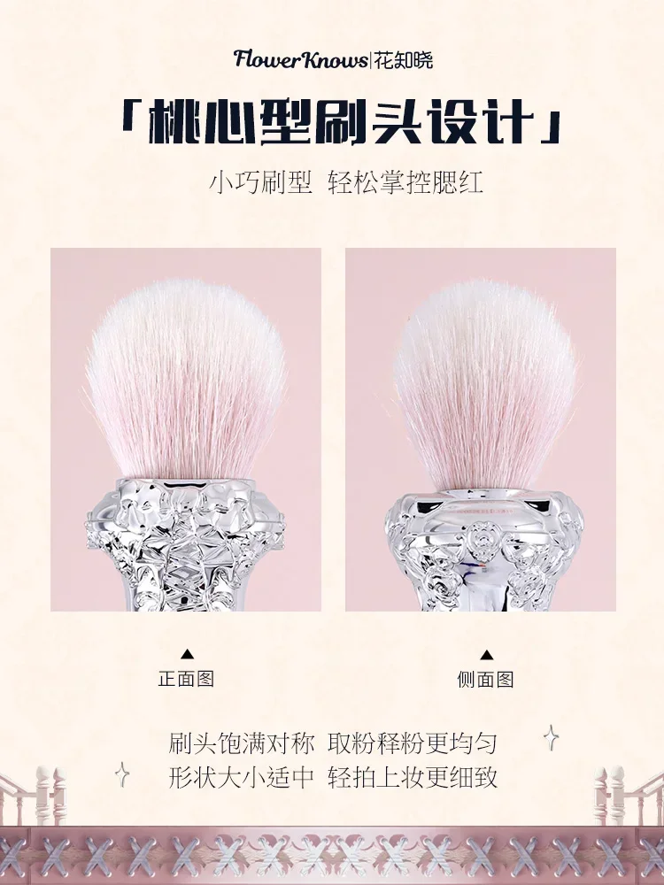 Flower Knows Swan Ballet Blush Stippling Brush Wool Evenly Takes Powder 3