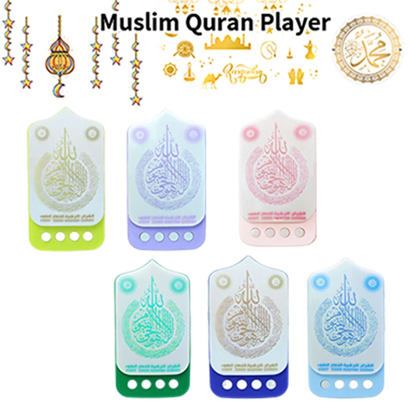 

Muslim Islamic Quran Player Mini Pocket Kuran Speaker Islamic Liturgical Gifts Zikir Ruqyah Player with Night Light