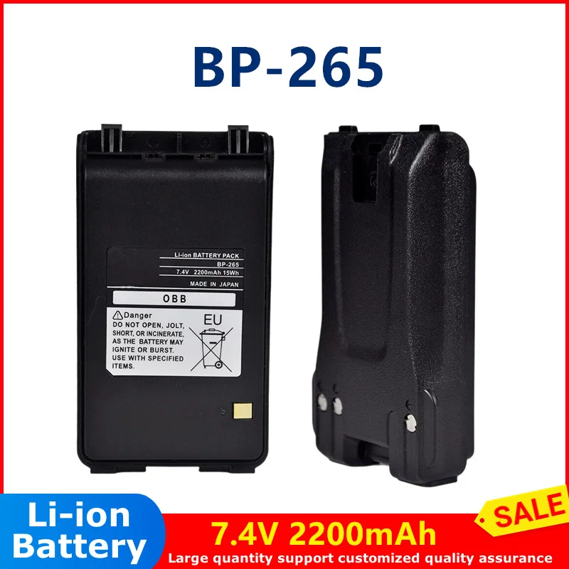 

BP-265 walkie talkie Li-Ion Battery 7.4V 2200mAh for ICOM IV-V80 IC-G80 IC-U80 IC-F3002 IC-F3003 IC-F4002 IC-F4003 IC-F3103D