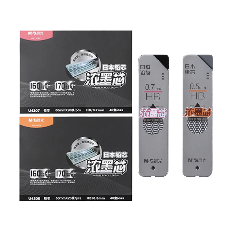 M&G 4pcs HB 0.5mm/0.7mm 기계식 연필심 자동 연필심 코어 드로잉 스케치 도구 문구 학교 및 사무용품