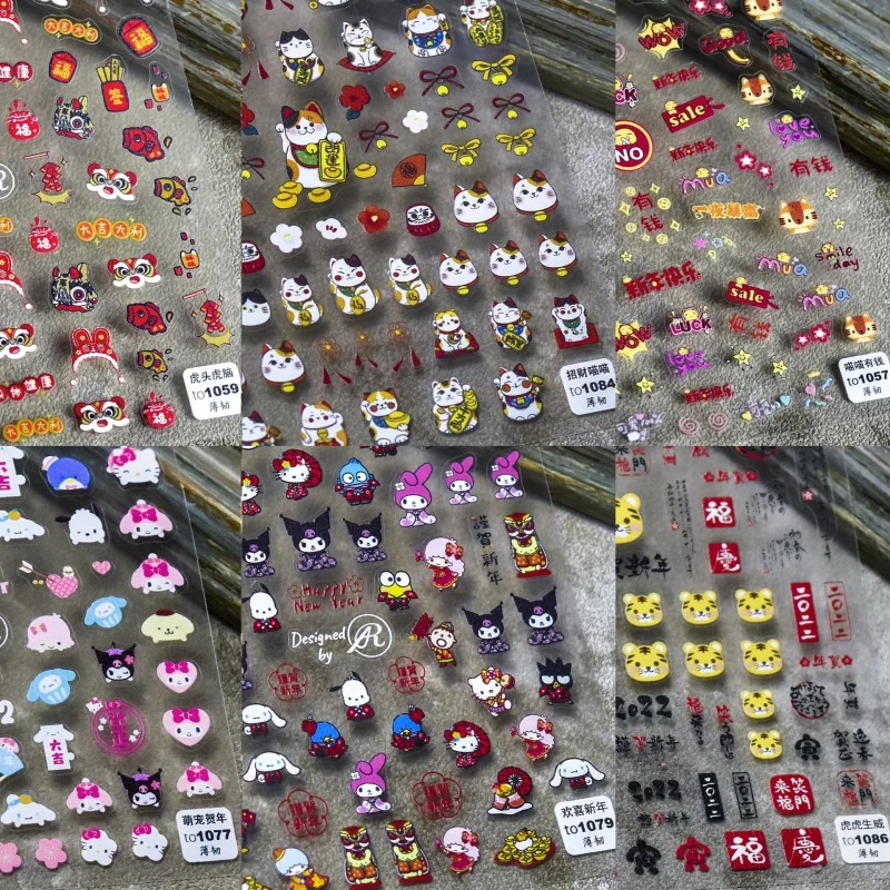 

[Meow.Sensei] Stickers Thin and Tough 1057 Love Enchanting Cooperation Manicure Stickers Japanese Style Adhesive Nail Sticker Ne