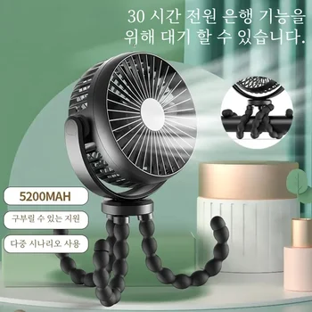 다기능 유모차 미니 선풍기 휴대용 USB 충전 소형 선풍기, 야외 핸드헬드 문어 선풍기, 5200 mah, 신제품