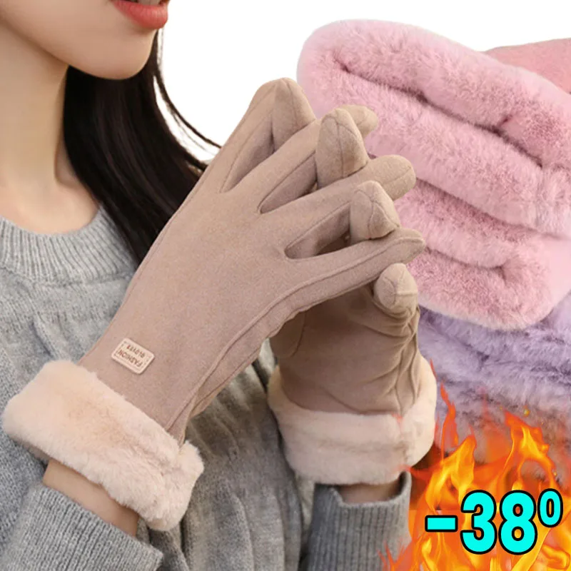 Women's Suede Leather Touchscreen Driving Glove Winter Warm Female Double Thick Plush Wrist Warm Cashmere Cute Cycling Mittens fashion women gloves autumn winter cute furry warm mitts full finger mittens female outdoor sport cycling gloves