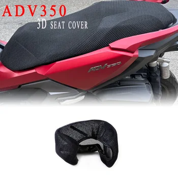 Per Honda ADV350 ADV 350 2022 Accessori Moto 3D elasticità della maglia Protezione del cuscino Coprisedile Sella in tessuto di nylon 1