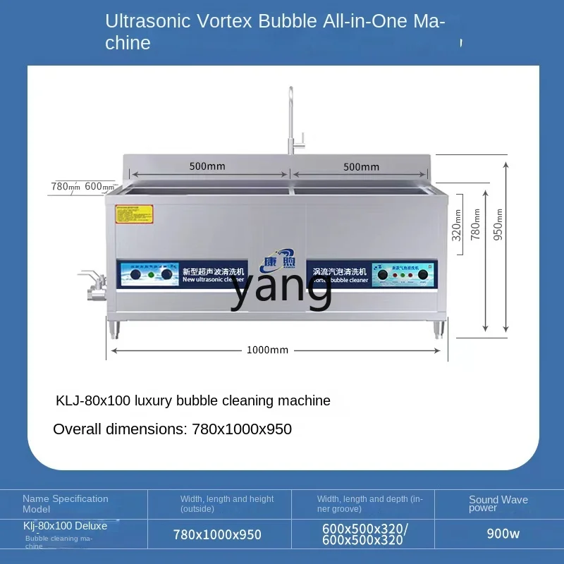 L'm'm Automatic Washing and Washing All-in-One Restaurant Hot Pot Restaurant Canteen Restaurant 2